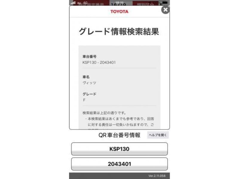 TOYOTA VITZ