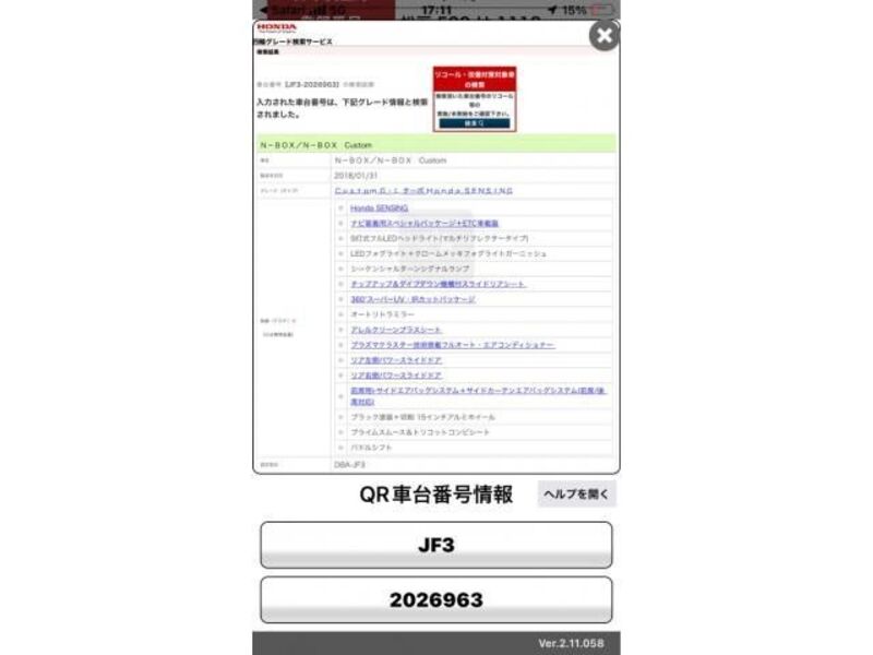 N BOX CUSTOM-0