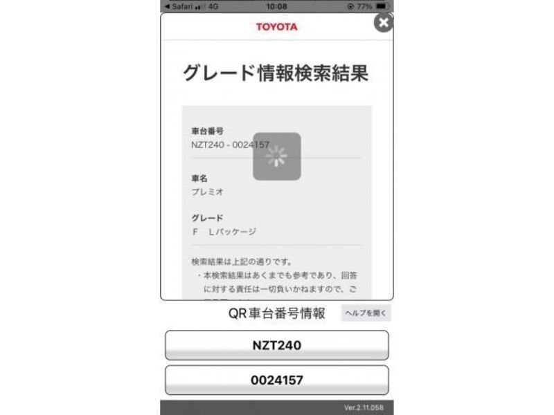 TOYOTA PREMIO