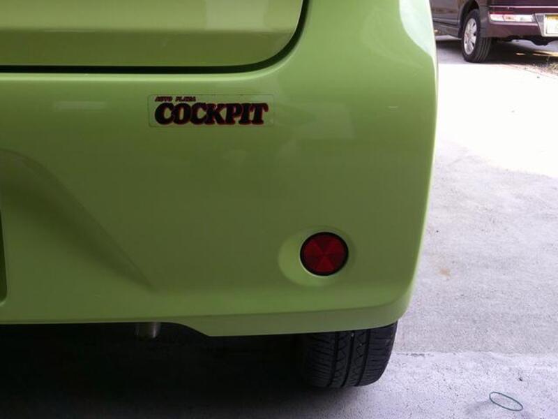 EK WAGON