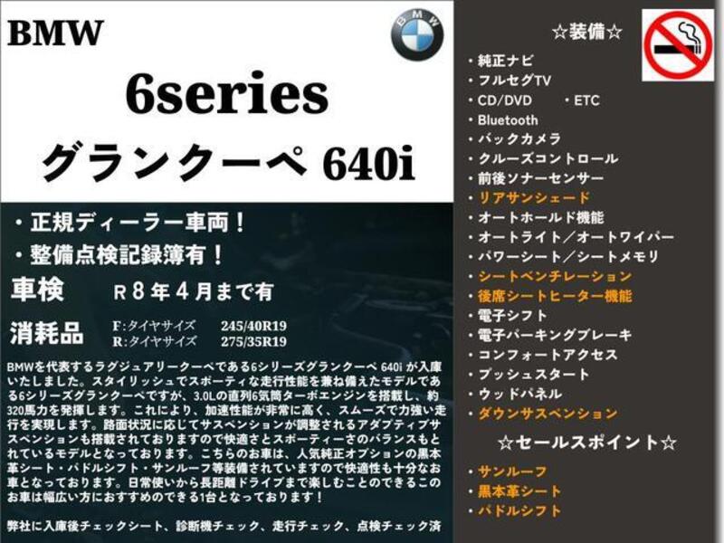 6 SERIES