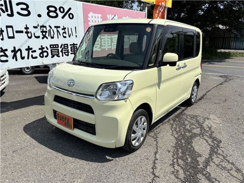 TANTO