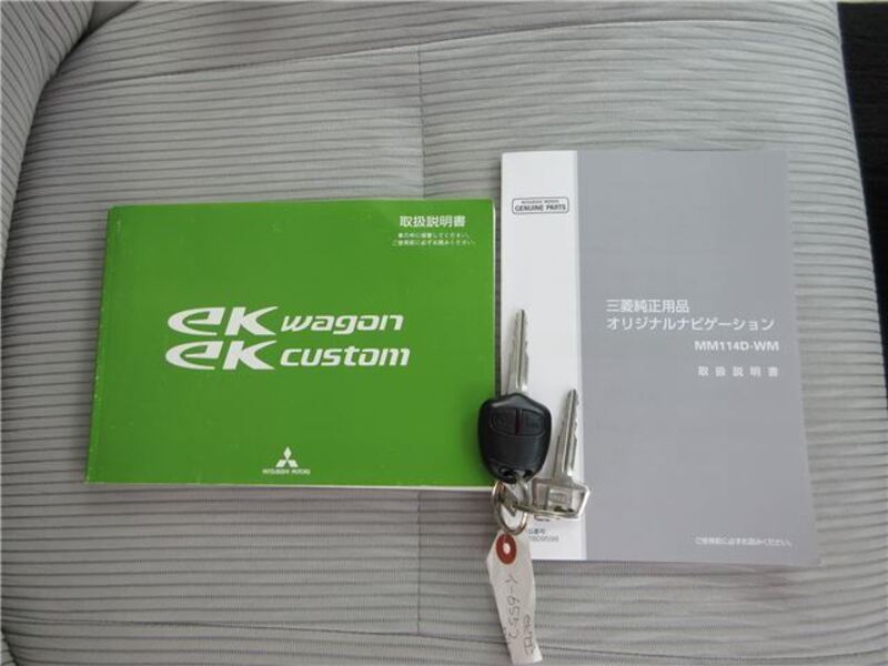 EK WAGON