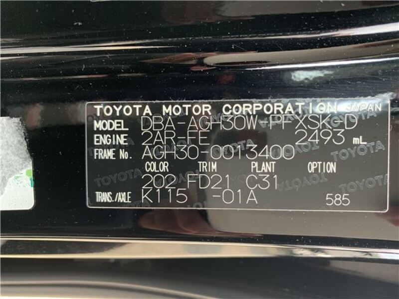 ALPHARD