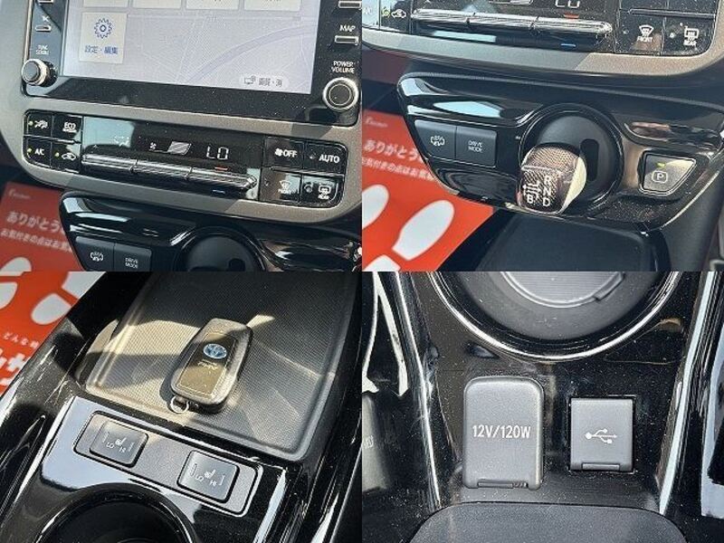 PRIUS PHV