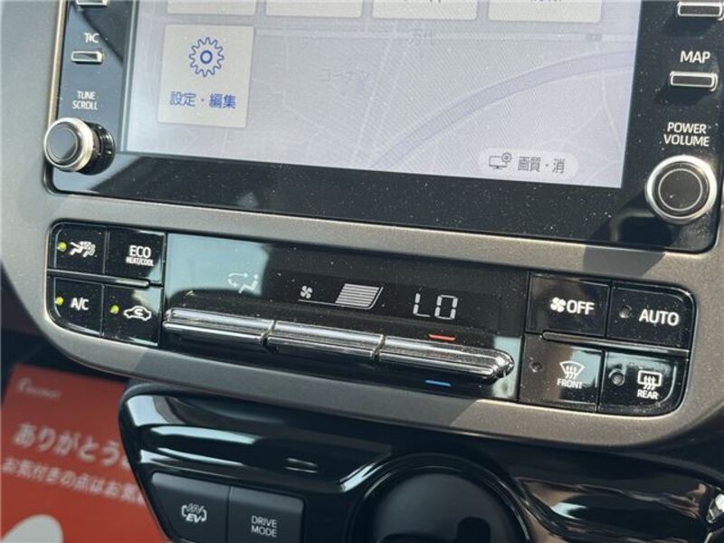 PRIUS PHV