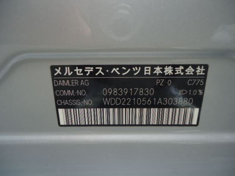 S-CLASS