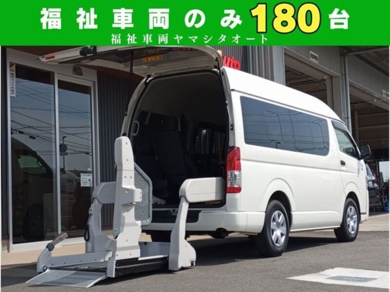 TOYOTA HIACE VAN