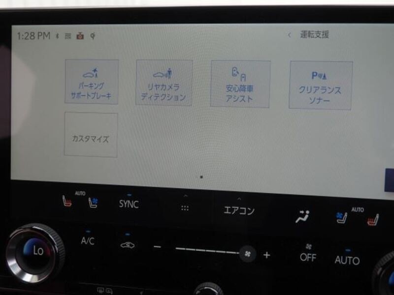 NX