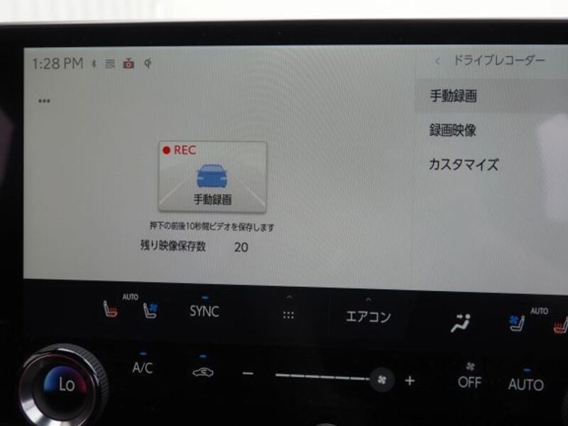 NX