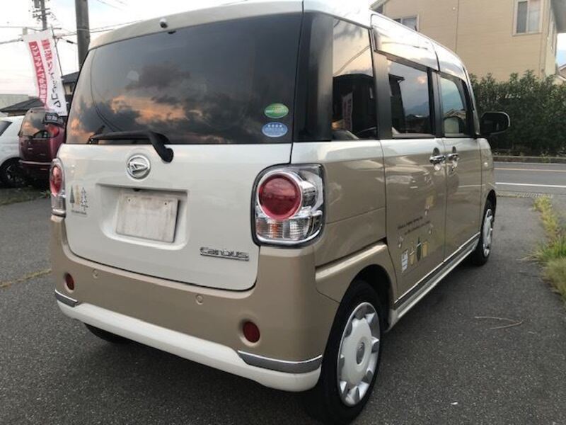 MOVE CANBUS