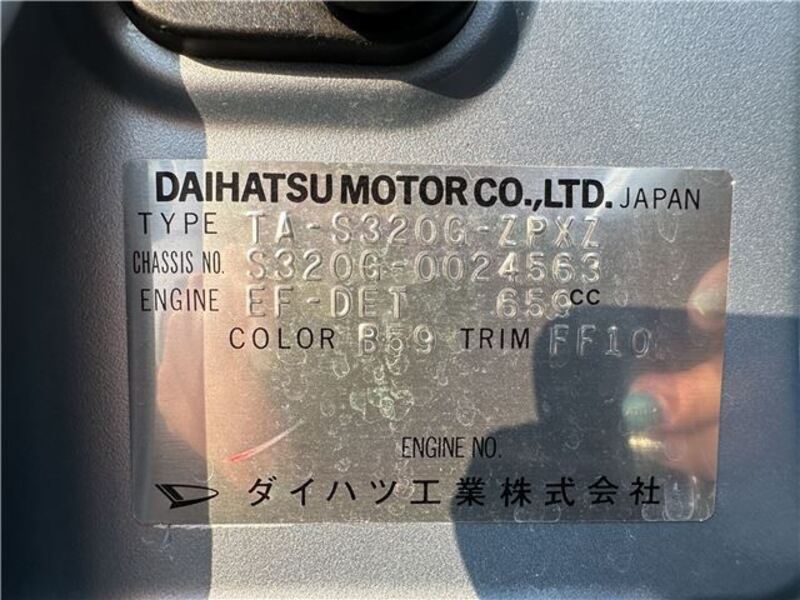 ATRAI WAGON