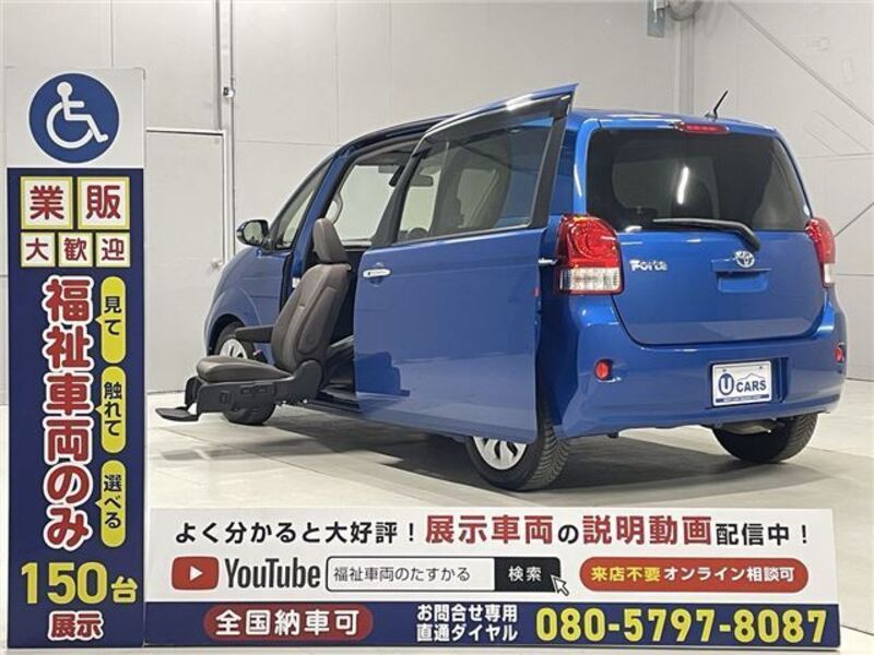 TOYOTA PORTE