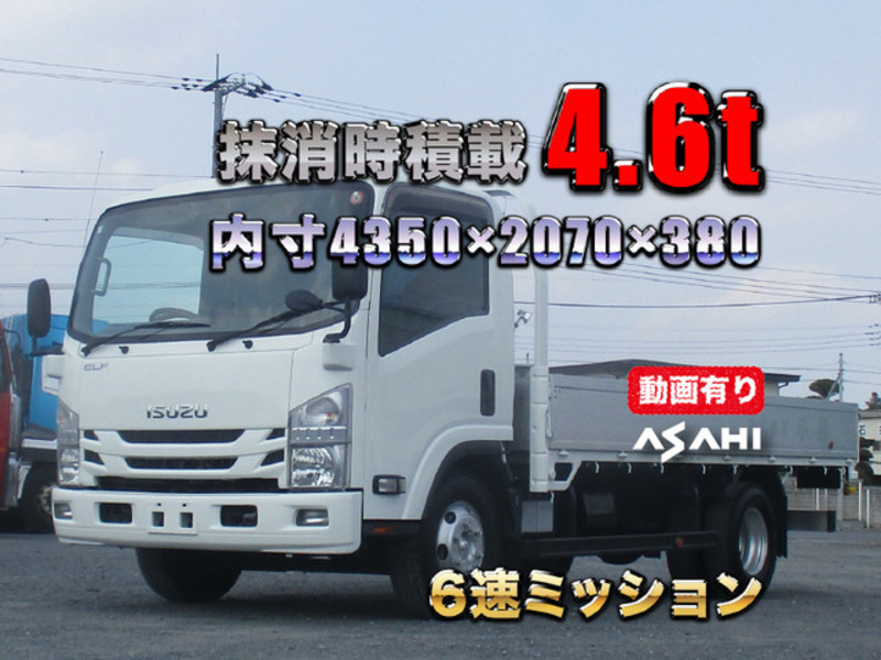 ISUZU ELF