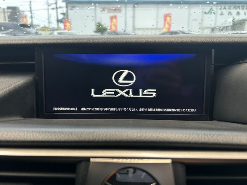IS