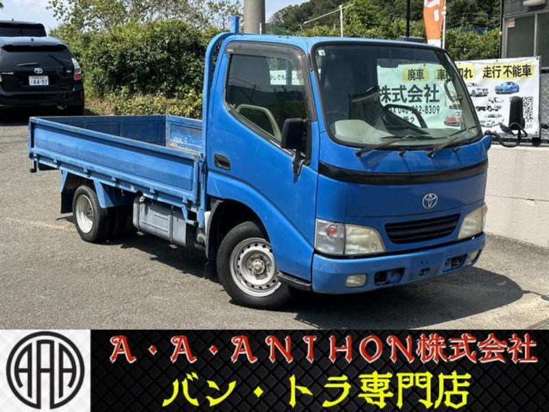 TOYOTA DYNA