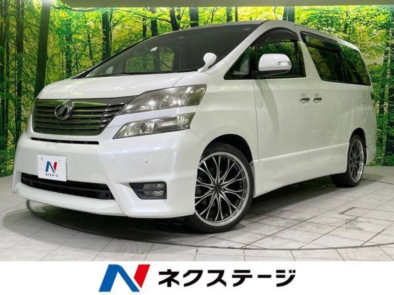 VELLFIRE-0