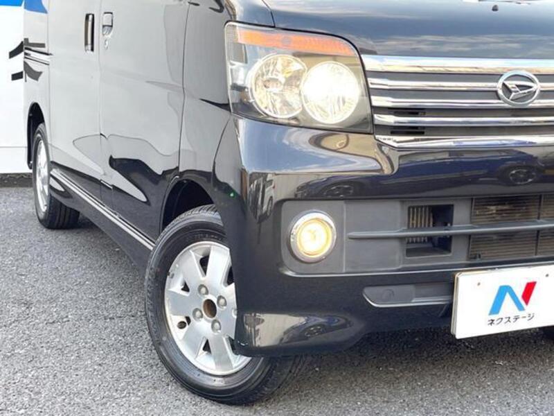 ATRAI WAGON