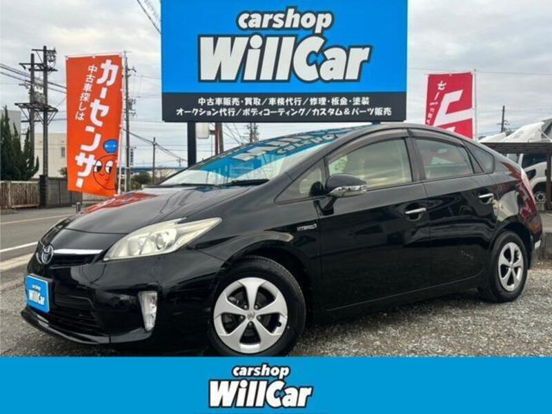 PRIUS-0