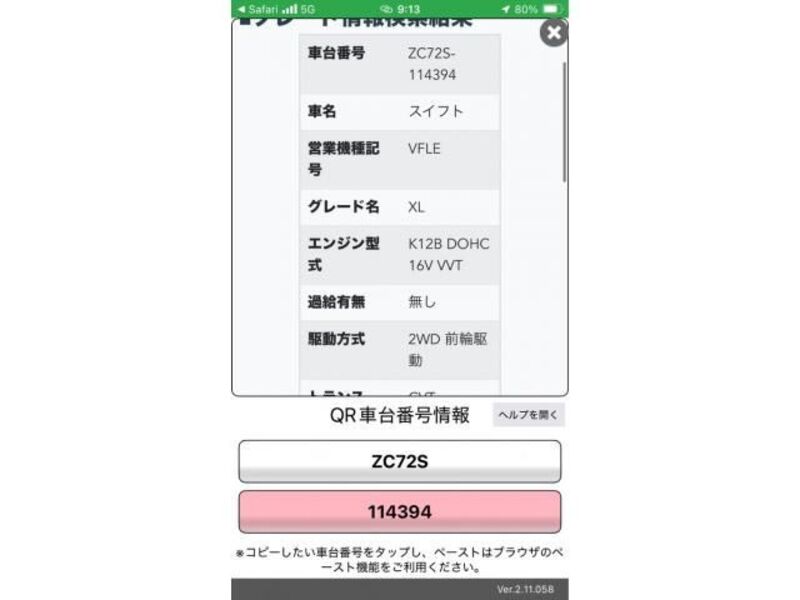 SWIFT