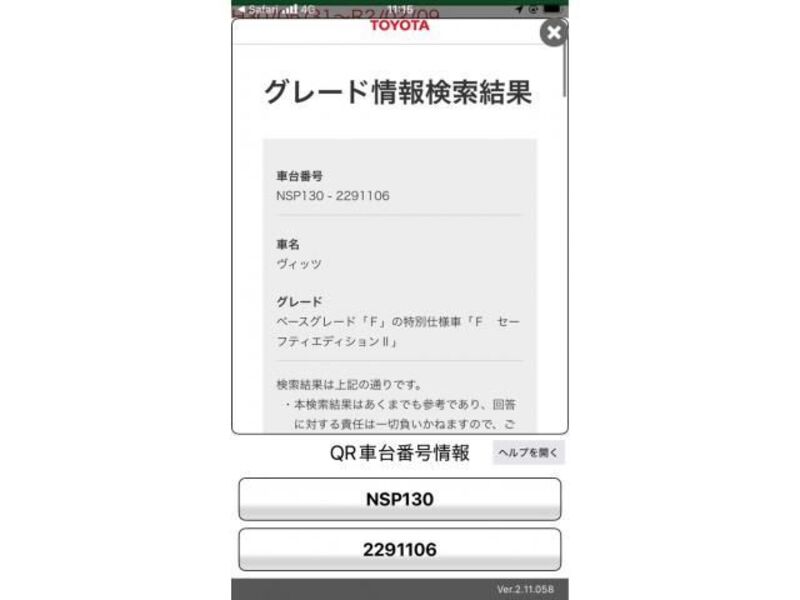 VITZ-0