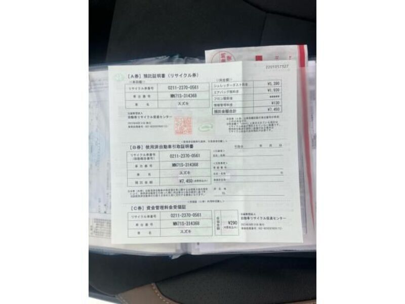 XBEE