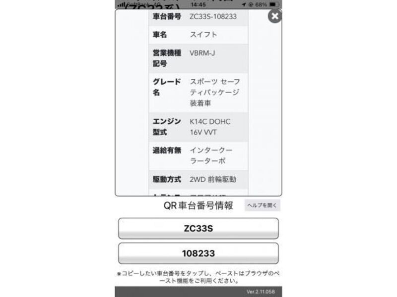SWIFT-0