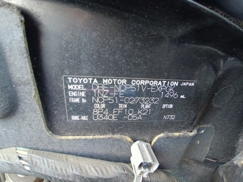 PROBOX VAN