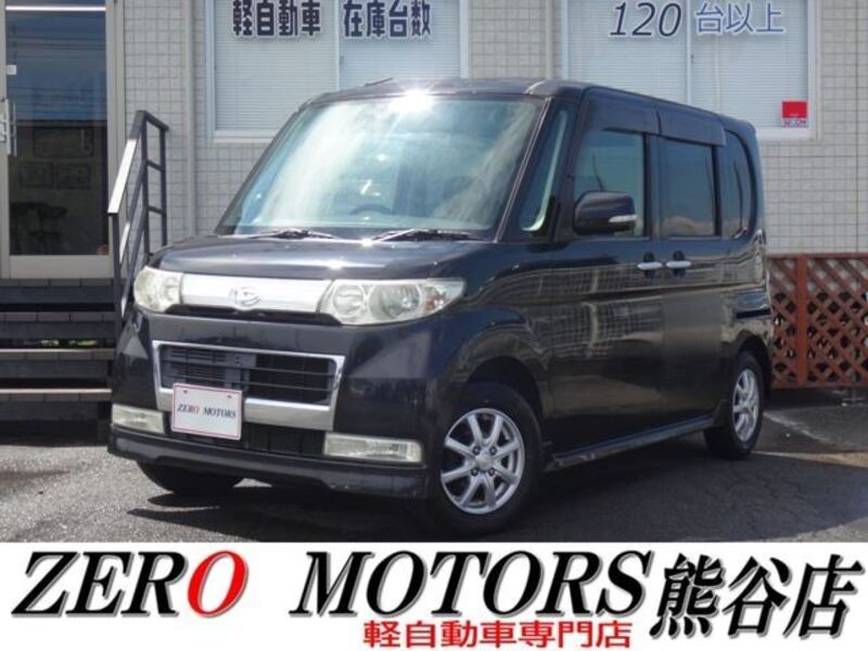 TANTO-0