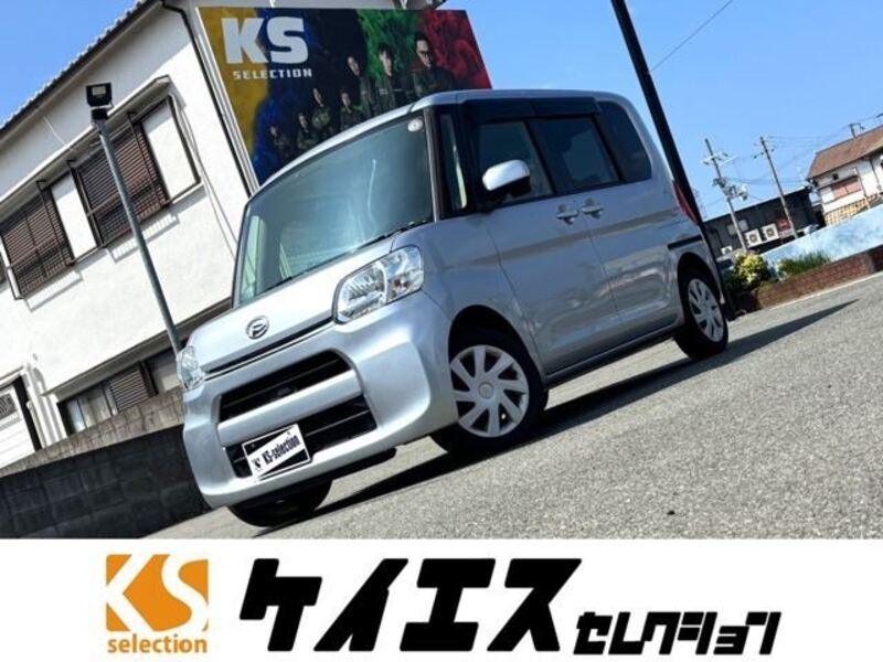 TANTO-0