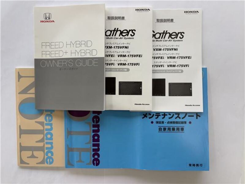 FREED+