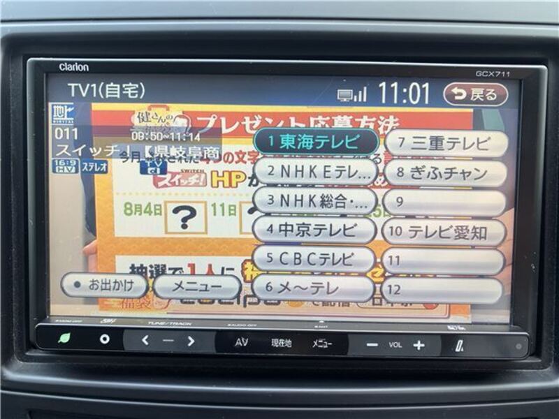 RVR