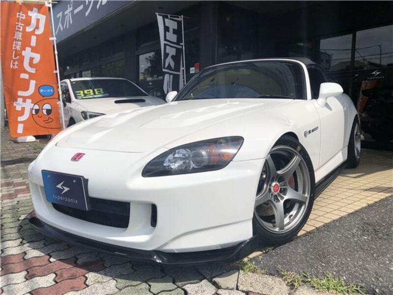 S2000-0