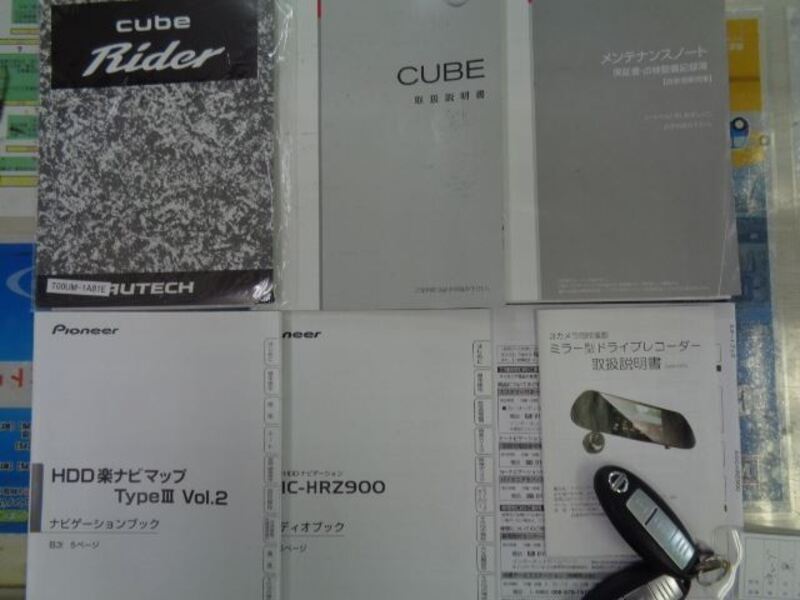 CUBE