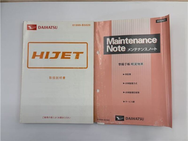 HIJET TRUCK