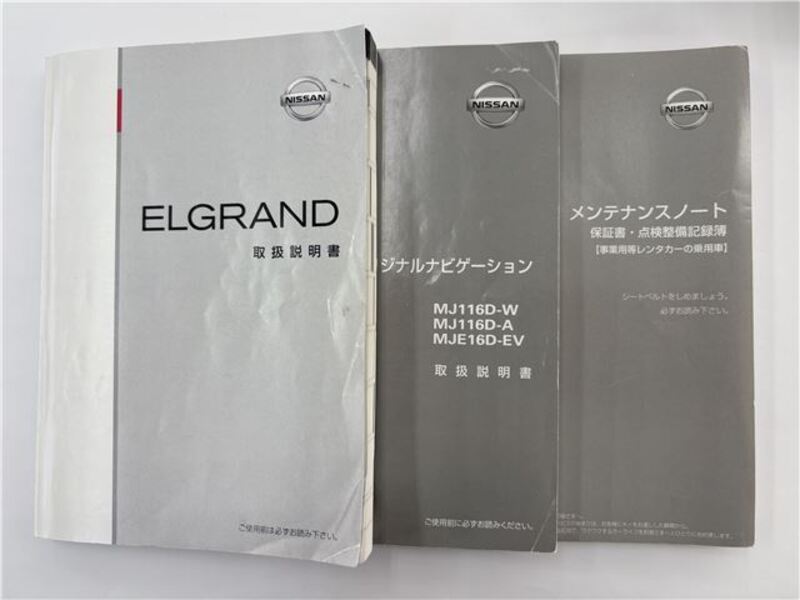 ELGRAND