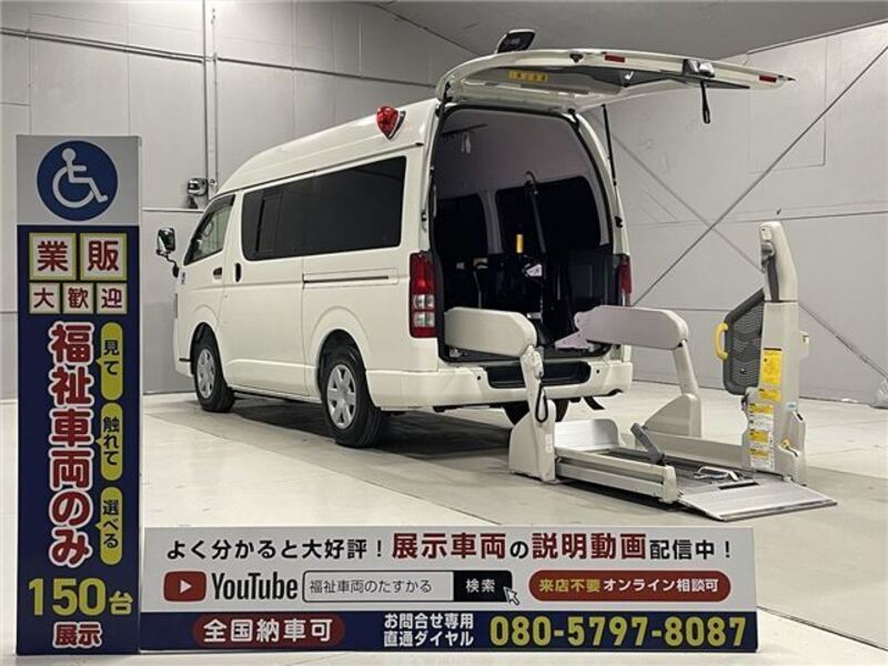 HIACE VAN-0