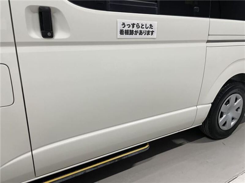 HIACE VAN