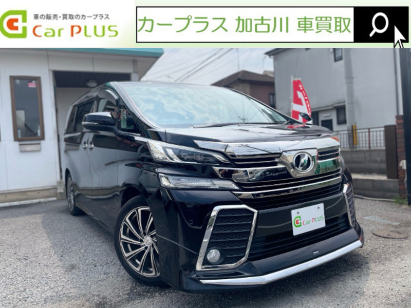 VELLFIRE-0