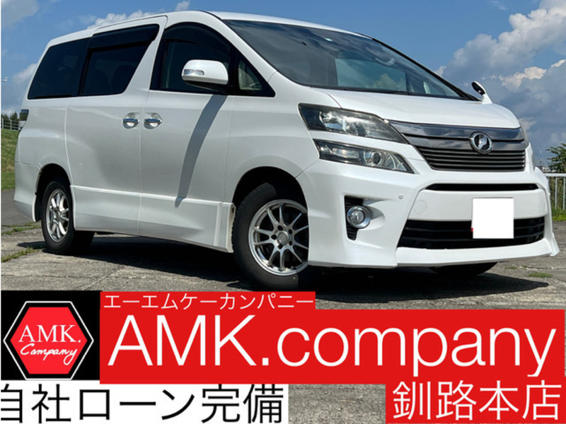 VELLFIRE-0