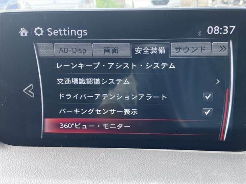 CX-8