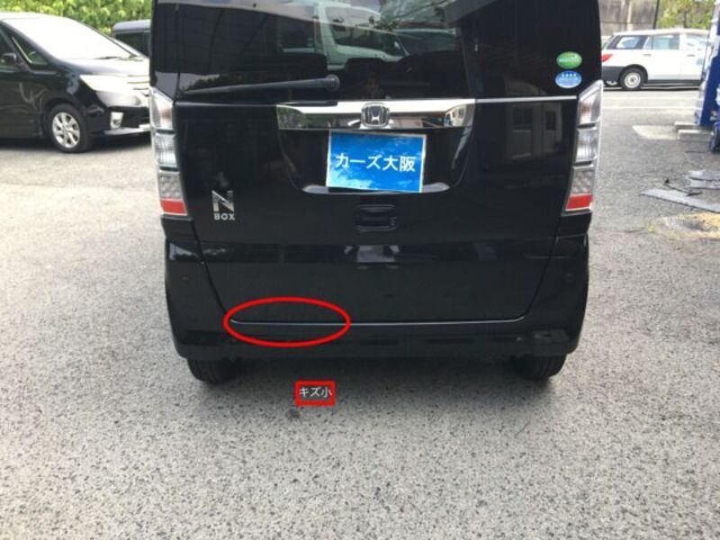 N BOX