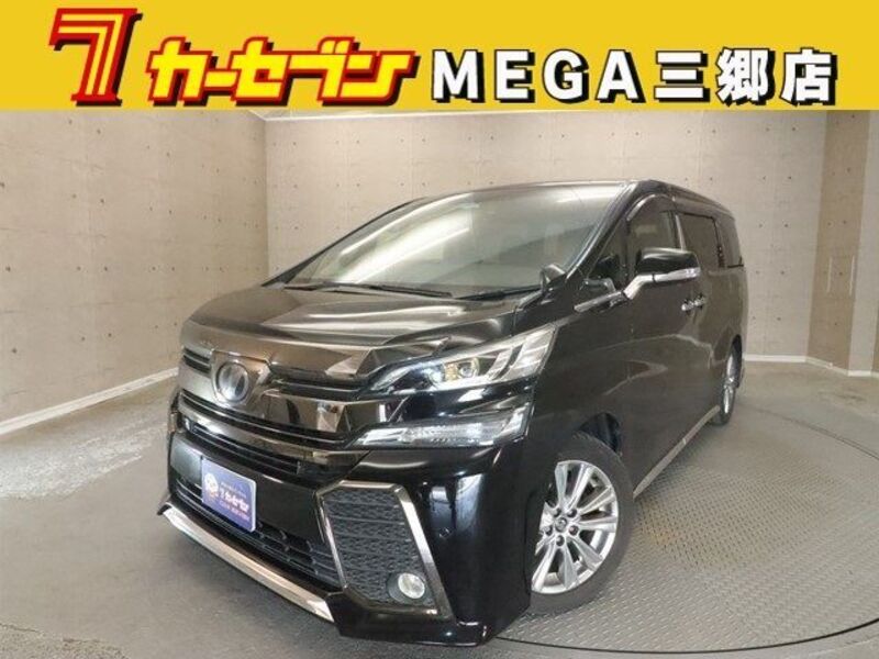 VELLFIRE-0