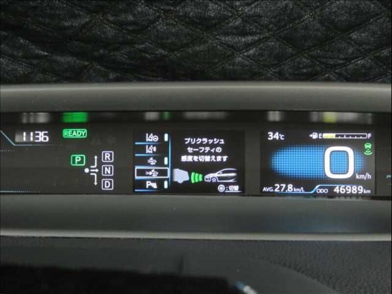 PRIUS PHV