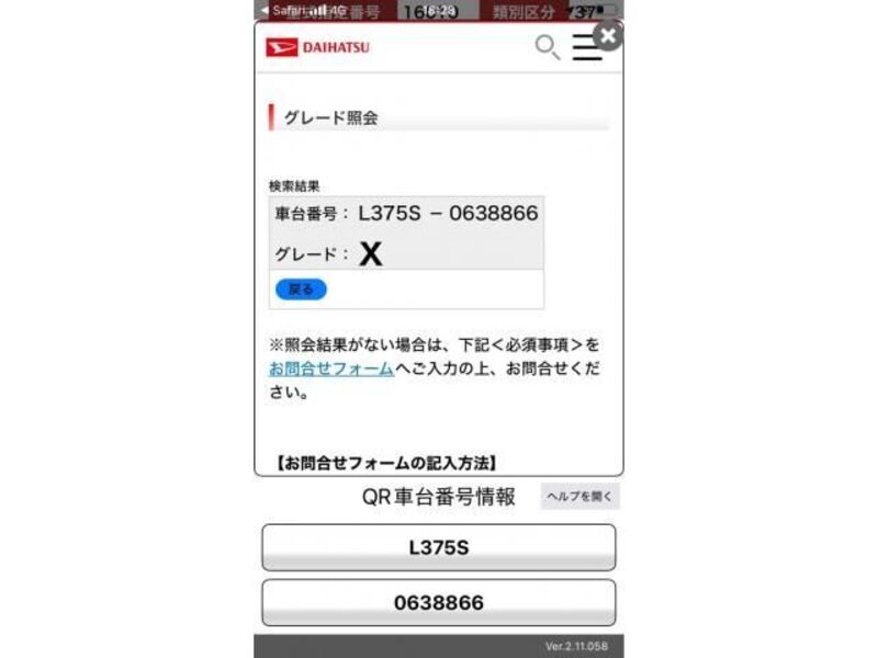 TANTO-0