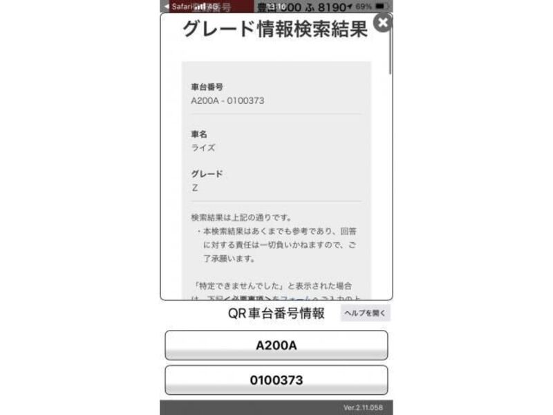 RAIZE