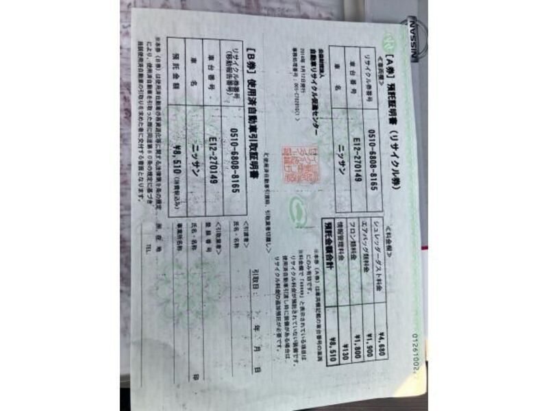 NOTE