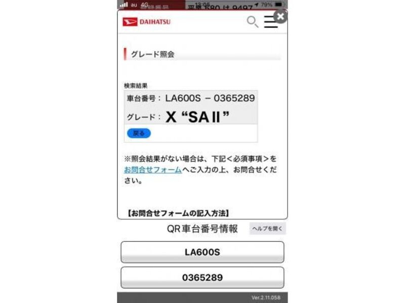 TANTO-0