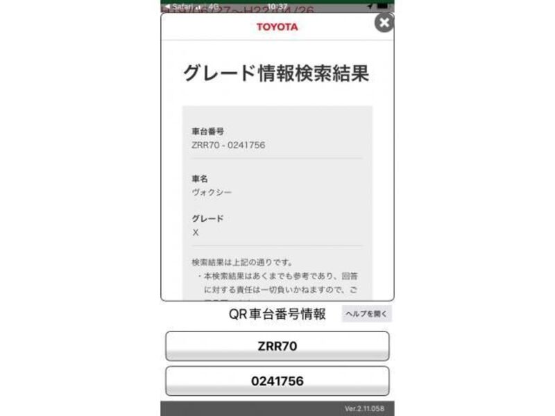 TOYOTA VOXY