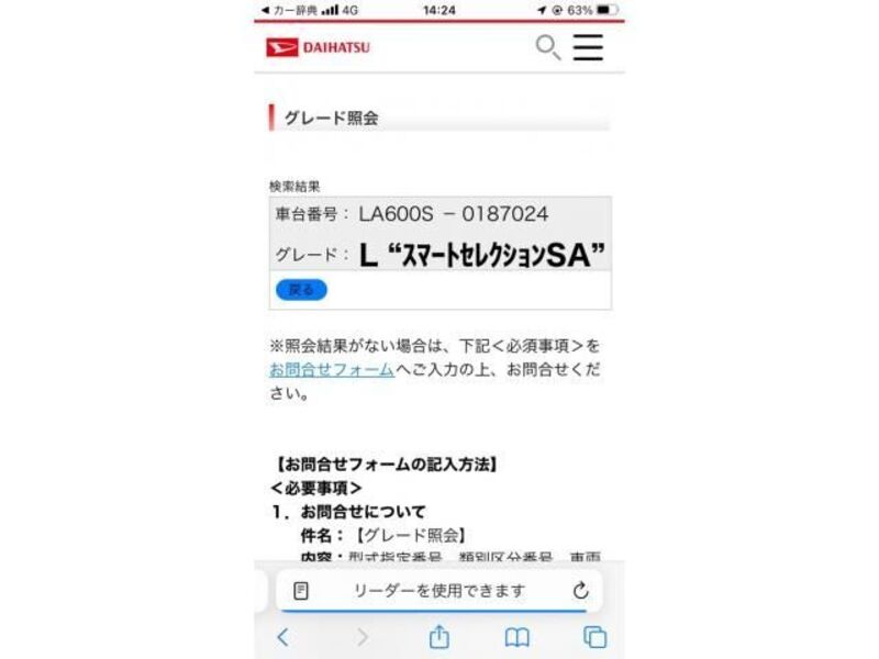 TANTO-0